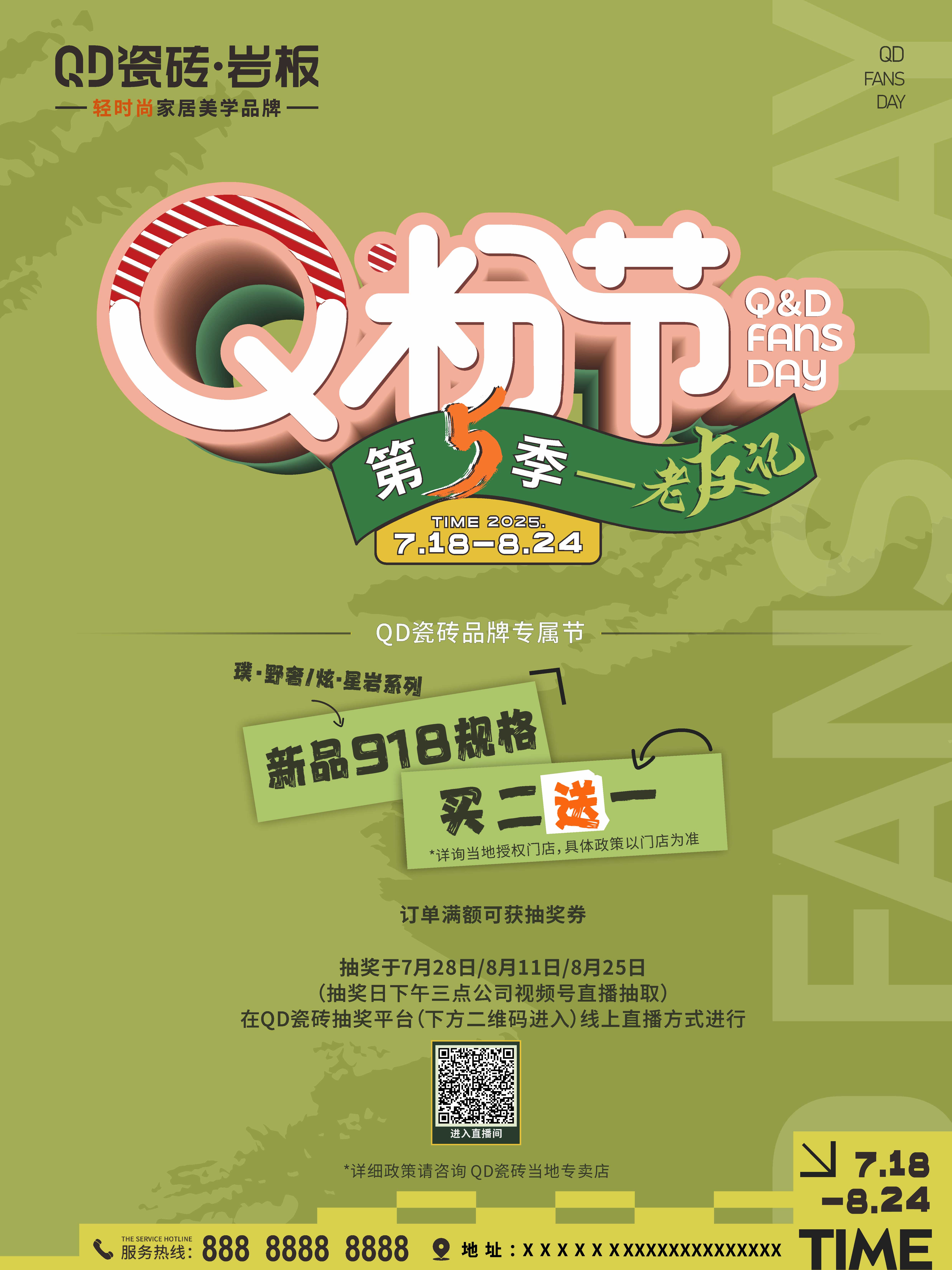 主KV小紅書尺寸.jpg